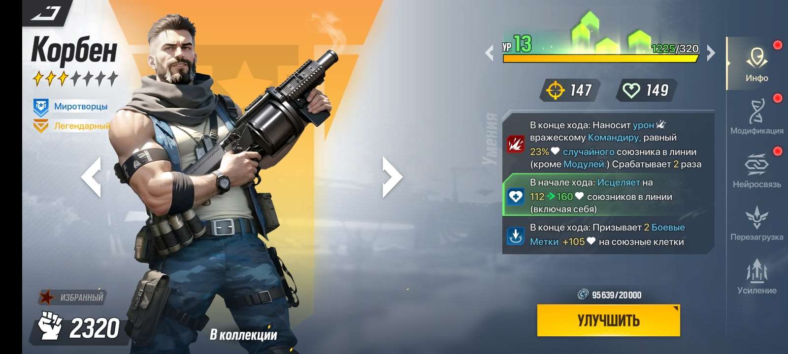 продажа аккаунта к игре LYSSA: Goddess of Rage